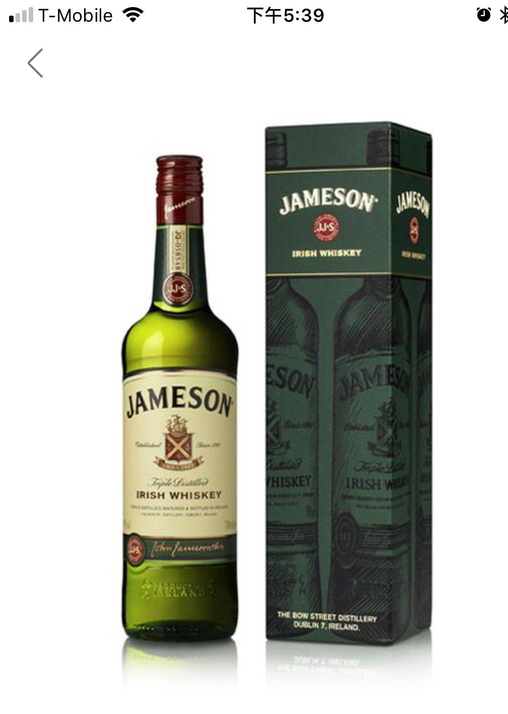 Jamson 750ml